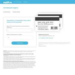 Captura de pantalla mygift.gift-cards.ru