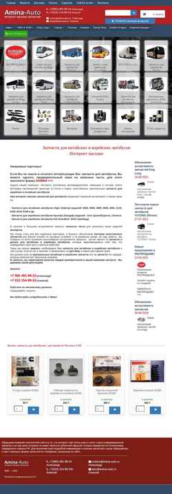 Captura de pantalla amina-auto.ru