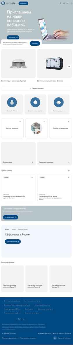 Skærmbillede syscool.ru