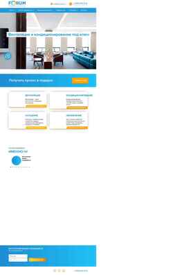 Captura de tela fcs.com.ru