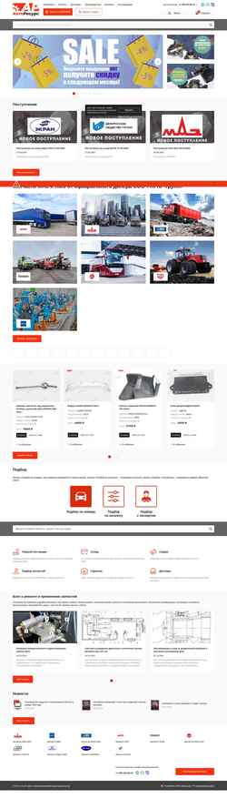 Снимак екрана mazprice.ru