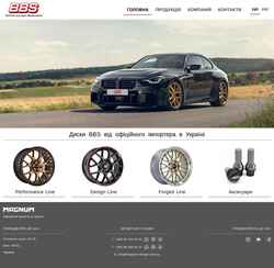スクリーンショット bbs-ukraine.com