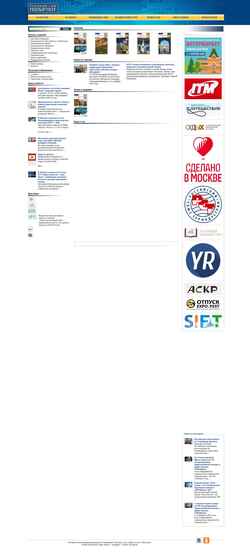Captura de pantalla russiangid.ru