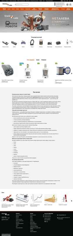 Screenshot grandlada.com