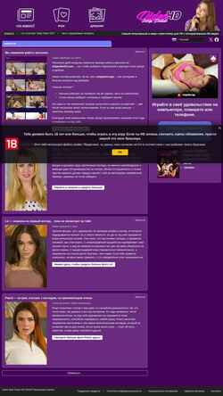 Screenshot strippokerhd.com