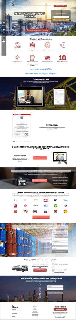 Captură de ecran mosksm.ru