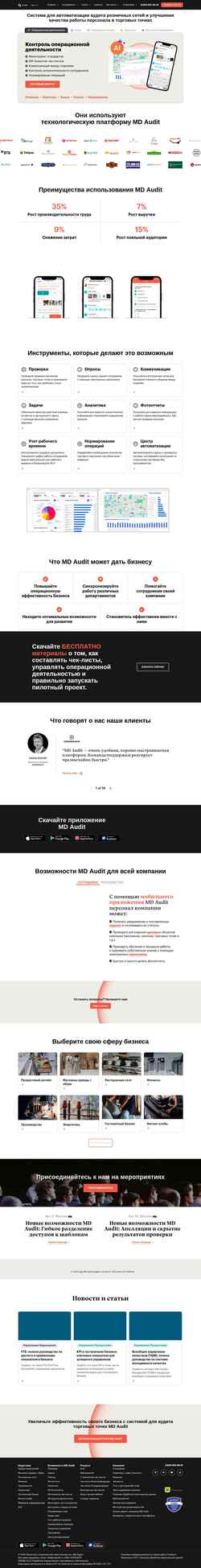 Skjermdump mdaudit.ru