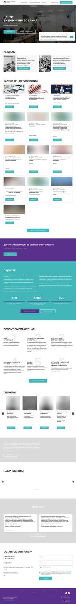 Снимак екрана udc-prof.ru