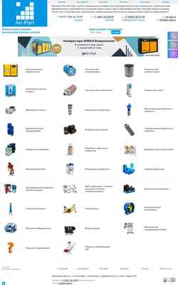 Captură de ecran air-part.ru