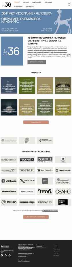 Snímek obrazovky message2man.com