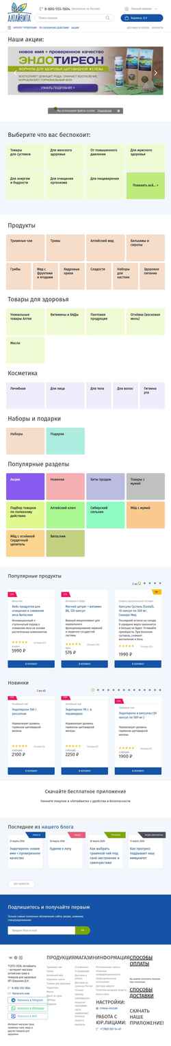 Captura de pantalla altaivita.ru