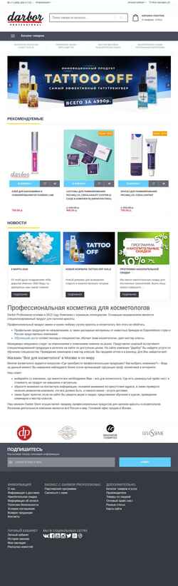 Screenshot darbor.ru
