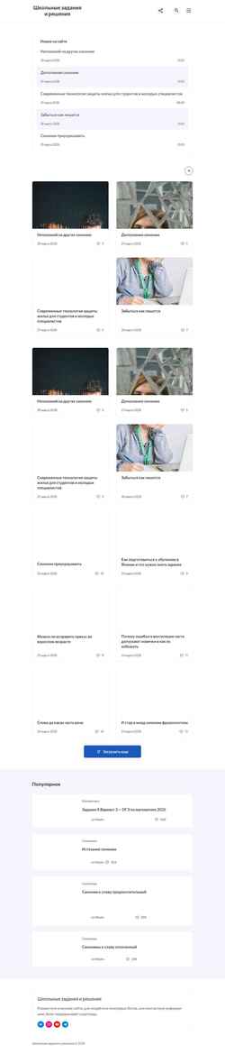 Captura de tela sin180.ru