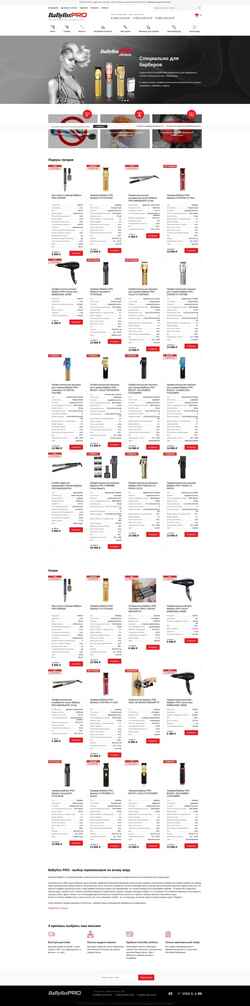 Skærmbillede babyliss-pro.ru