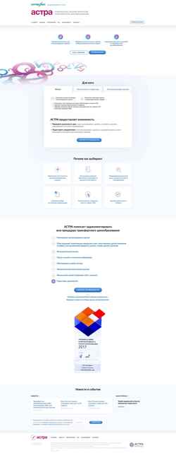 Screenshot tp.interfax.ru