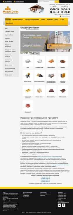 Captura de pantalla stroybeton76.ru