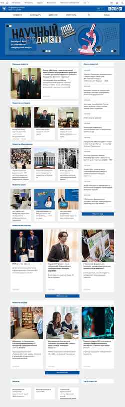 Snímek obrazovky media.kpfu.ru