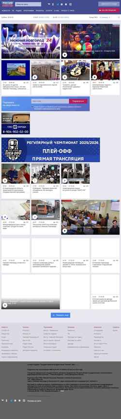 Скриншот vestinn.ru