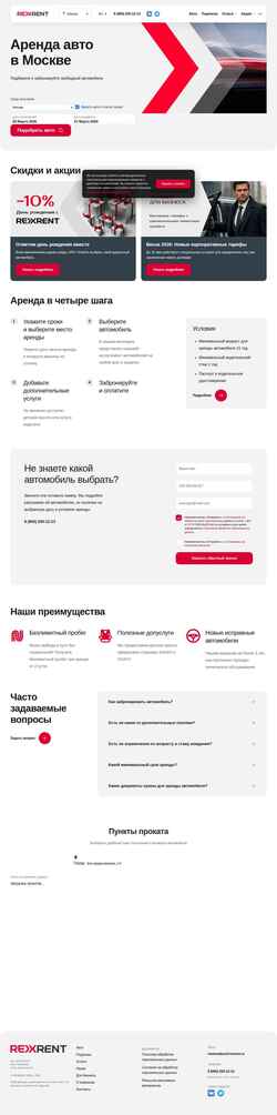 Snímek obrazovky rexrent.ru