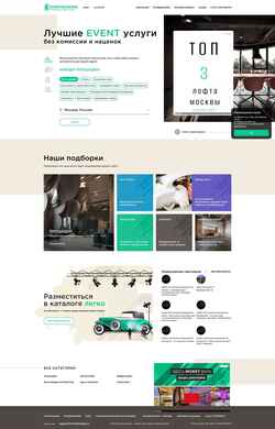 Captura de pantalla eventbooking.ru