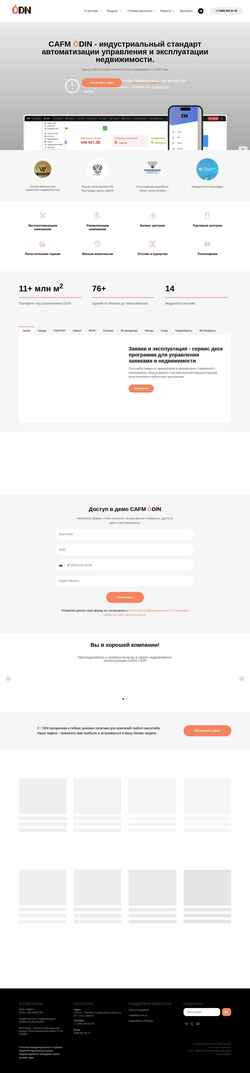 Screenshot o-din.ru