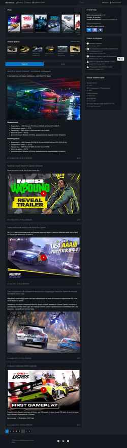 Captura de pantalla nfs.com.ru