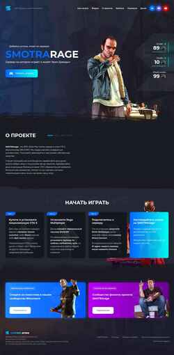 Captura de pantalla smotrarage.ru
