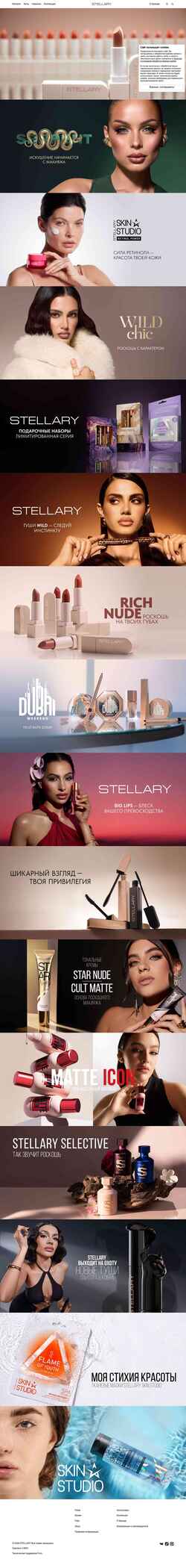 Schermata stellary.ru