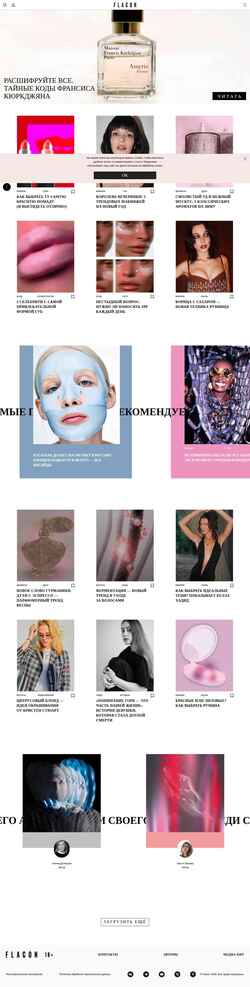 Ekran görüntüsü flacon-magazine.com
