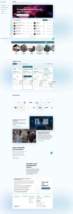 Screenshot licensing.jamendo.com