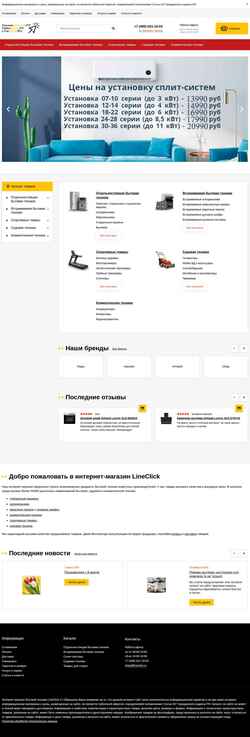 Skærmbillede lineclick.ru