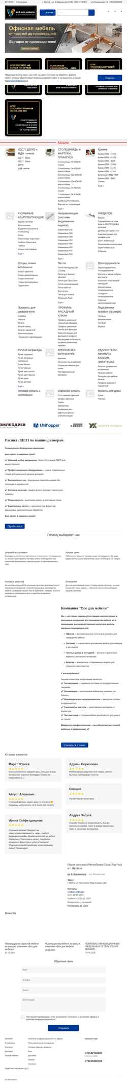 Skærmbillede vdm-ykt.ru