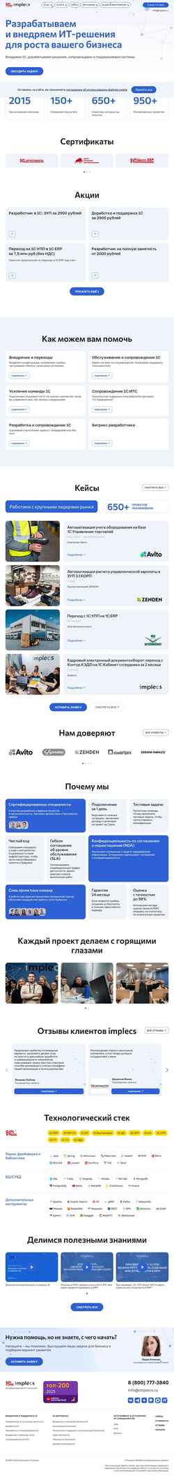 Captură de ecran implecs.ru