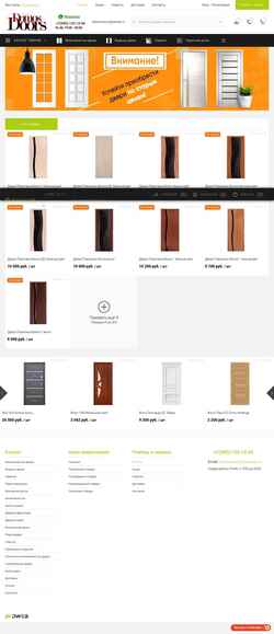 Schermata domos-doors.ru