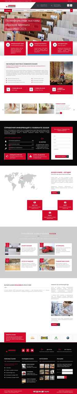 Screenshot laminat-egger.com