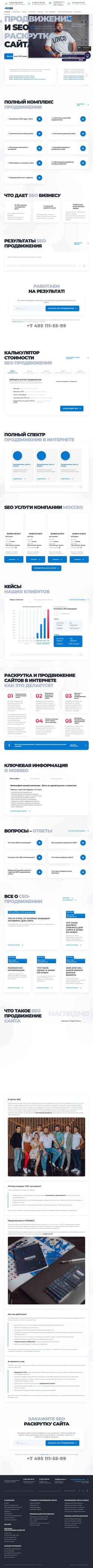 Captura de pantalla mosseo.ru