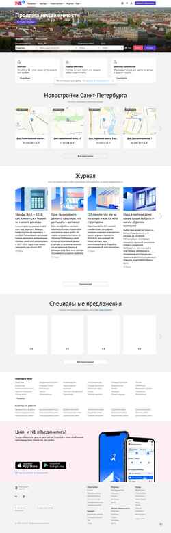 Captura de pantalla spb.n1.ru