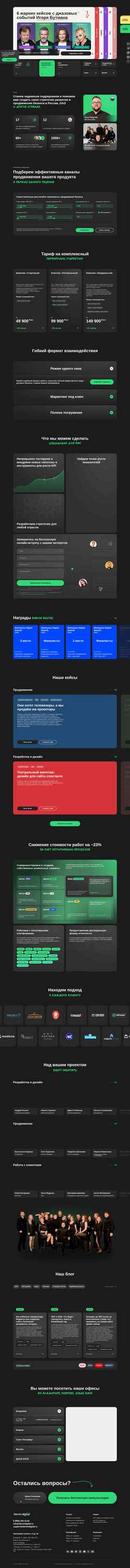 Captura de pantalla darvindigital.ru