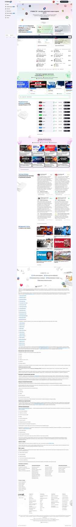 Posnetek zaslona stavka.tv