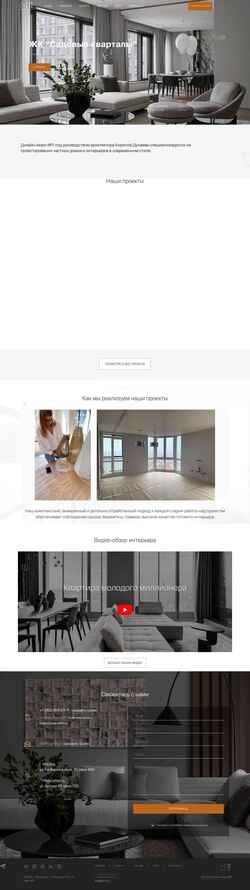 Screenshot buro11.ru