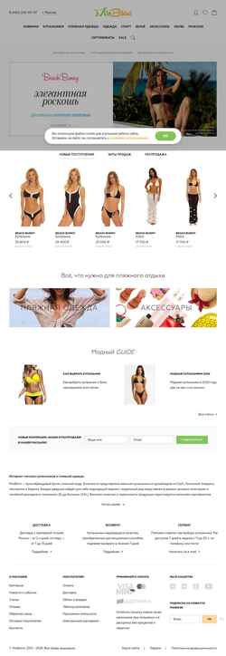 Στιγμιότυπο οθόνης mixbikini.ru