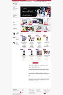 Снимак екрана mak.trade