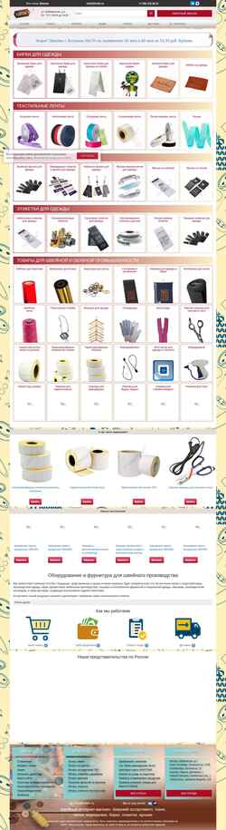 截屏 furtek.ru
