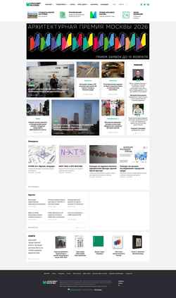 Скриншот archsovet.msk.ru