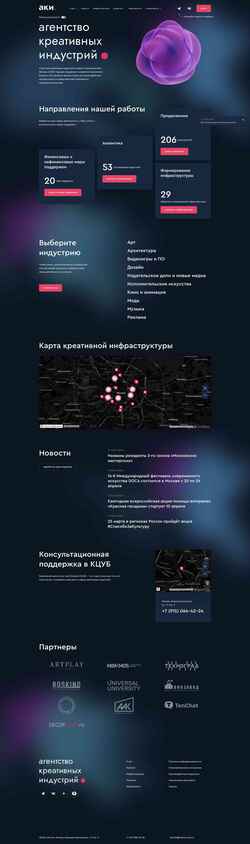 Posnetek zaslona createdin.moscow