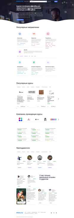 Скриншот mooc.ru