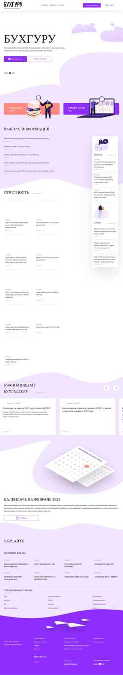 Ekran görüntüsü buhguru.com