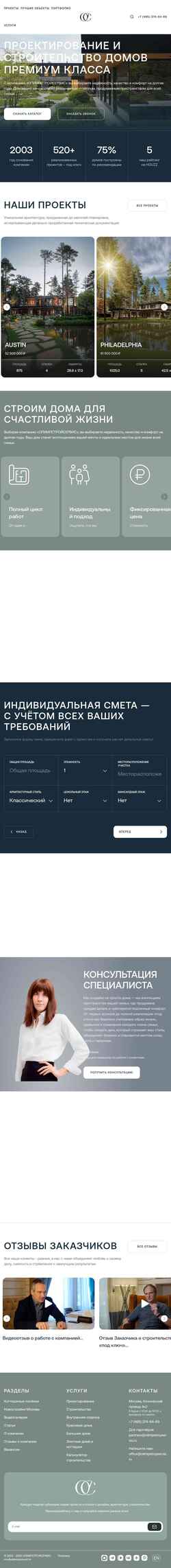Zrzut ekranu olimpstroyservis.ru