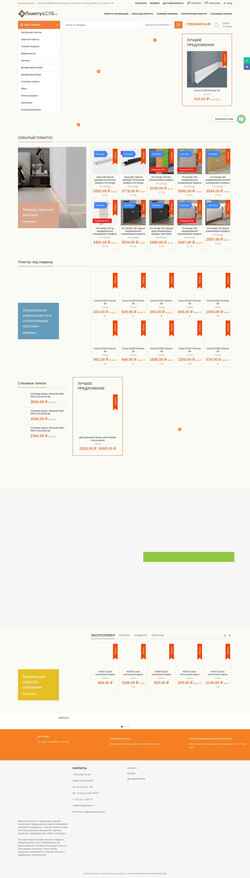 截屏 plintus.spb.ru