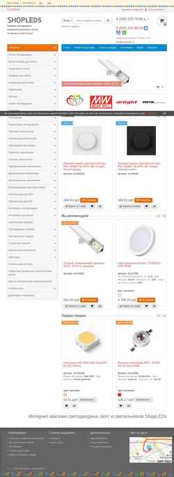 Captură de ecran shopleds.ru
